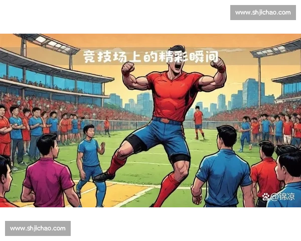 荷兰与巴西对决的精彩瞬间与战术分析全解读