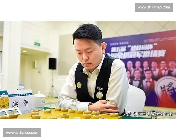 郑惟桐与洪智巅峰对决背后的战略与心理较量全解析