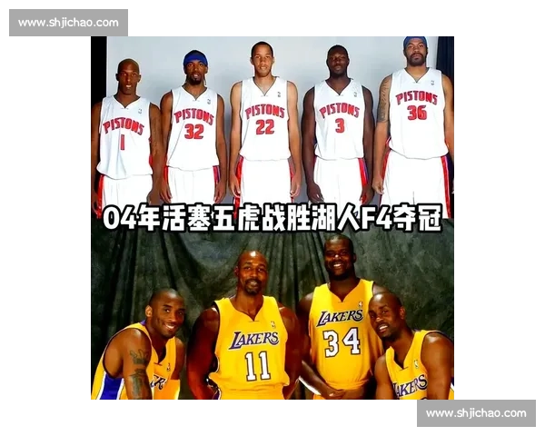 铁血活塞对决紫金湖人总决赛的时代碰撞与王朝荣誉终极考验